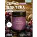 Resort line Body scrub "Grapes"