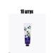 SEIYO Blueberry blueberries cream moisturizing 30 ml 10 pcs