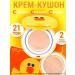 Tonal Kushon 2B1 (Korea)