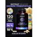 SHIVATEX Ezhovik Capsules Extract of Mycelium 120 pcs Nootrop