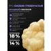 SHIVATEX Ezhovik Capsules Extract of Mycelium 120 pcs Nootrop - Buy Online on GoSupps.com