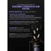 SHIVATEX Ezhovik Capsules Extract of Mycelium 120 pcs Nootrop - Buy Online on GoSupps.com