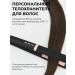 ROSLIN Fluid indelible hair care with keratin - Buy Online on GoSupps.com