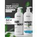 ROSLIN Set of shampoo and shower gel 2x1000ml