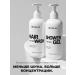 ROSLIN Set of shampoo and shower gel 2x1000ml - Buy Online on GoSupps.com