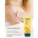 Farmona Smooth cream of body lotion Herbal Care My Honey - Buy Online on GoSupps.com