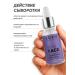 EDEN The face is anti -aging serum against wrinkles 30 ml - Buy Online on GoSupps.com