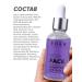 EDEN The face is anti -aging serum against wrinkles 30 ml - Buy Online on GoSupps.com