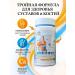 DashaShap Glucosamine chondroitin for joints - Buy Online on GoSupps.com