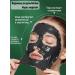 New black film mask 100 g - Buy Online on GoSupps.com