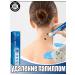 Cream for quick removal of papillomas and warts