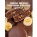 Belevskaya Pastila Manufactory Chocolate cookies Brownie Banana milk cocktail 50 g - Buy Online on GoSupps.com