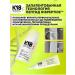 K18 Hair mask restoring 150 ml - Buy Online on GoSupps.com