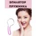 Millions Female epalator to remove hair on the face and body - Buy Online on GoSupps.com