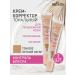Belita Face corrector cream Tonal for problem skin 003