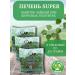 Phytocenter Gordeev MV Herbal collection liver Super 50 gr. (3 pcs in packaging)