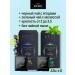 KIOKO Limited Berry Forest Black Tea with Berries + Gentle Melissa Green Tea with Melissa