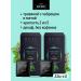 KIOKO Herbal tea with thyme and mint Limited 2 packs
