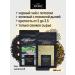 KIOKO Set of sheet tea black with lotus + green with melon