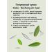 KIOKO Set of sheet tea milk oolong + green with melon aroma - Buy Online on GoSupps.com
