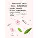 KIOKO Set of black leaf tea Darjing + with the aroma of sakura - Buy Online on GoSupps.com