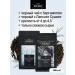 KIOKO A set of black leaf tea with the aroma of bergamot + smoky