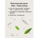 KIOKO Set of sheet tea black smoky + green with melon aroma - Buy Online on GoSupps.com