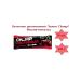 LEOVIT Batoner protein champ! Cherry-chocolate 10 pcs