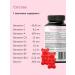 Ambiart Biologically active food supplement "Children's Multivitamin Gummy" in "Berry Mix" flavor - Buy Online on GoSupps.com