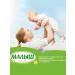 Nutricia Mixture children's baby from 6 months 2 pieces - Buy Online on GoSupps.com