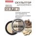 LUXVISAGE Powder Facial Sculptor Ideal Sculpting Ton 2