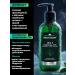 Green Mama Shampoo-gel shower male 3 in 1 eucalyptus and menthol - Buy Online on GoSupps.com
