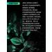 Green Mama Shampoo-gel shower male 3 in 1 eucalyptus and menthol - Buy Online on GoSupps.com