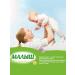 Nutricia Mixture children's baby from 6 months 3 pieces - Buy Online on GoSupps.com