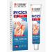 DRSKINVITA Japan ointment from nail fungus - Buy Online on GoSupps.com