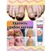 DRSKINVITA Japan ointment from nail fungus - Buy Online on GoSupps.com