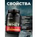 Optimum Nutrition Protein Gold Standard 100% Whey 907g - Vanilla - Buy Online on GoSupps.com
