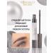 MIRTSELIZ SECRET Eyebrow clamp gel transparent persistent - Buy Online on GoSupps.com