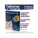 KRKA Milprazon tablets from helminths for cats 2 tab