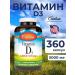 Carlson Labs Vitamin D3 for hair growth - 360 capsules