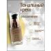 NT83 Tonal face cream SPF25