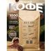 Ground Coffee 1 kg Brazil 1000 g