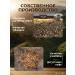 Ground Coffee 1 kg Brazil 1000 g - Buy Online on GoSupps.com