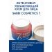 Bless 1 Moisturizing face cream 50 g