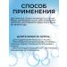 Siberian Wellness Pure fish collagen (strawberry-lime) - Buy Online on GoSupps.com