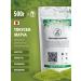 TEA CAT Tea Japanese green match Latte Tokusen 500g