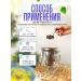 Herbal tea No. 1 - Buy Online on GoSupps.com