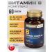 NUTRAXIN Vitamins for women b complic