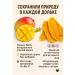 Franklin Dried natural mango without sugar premium 500g - Buy Online on GoSupps.com