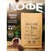 Ground Arabica Coffee 1 kg of Ethiopia Brazil 1000 g